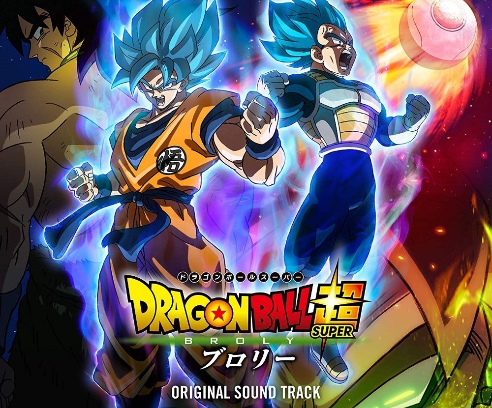 Dragon Ball Super Broly OST Download